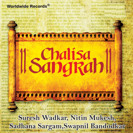 Shree Saraswati Chalisa | Boomplay Music