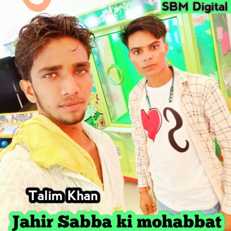 Jahir Sabba Ki Mohabbat | Boomplay Music