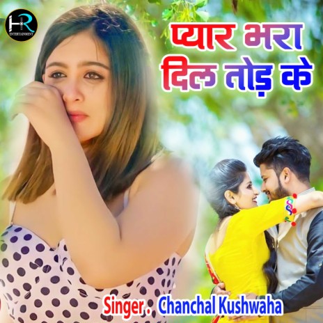 Pyar Bhara Dil Tod Ke | Boomplay Music