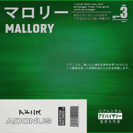 Mallory | Boomplay Music