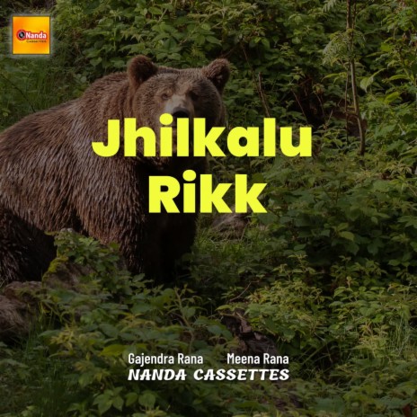 Jhilkalu Rikk ft. Meena Rana | Boomplay Music