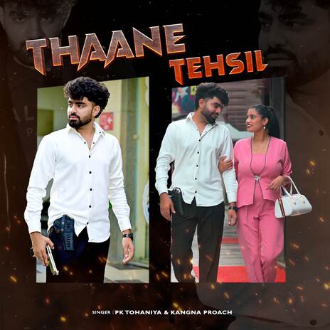 Thaane Tehsil | Boomplay Music