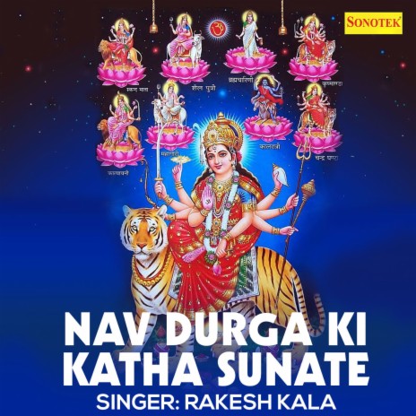 Nav Durga Ki Katha Sunate