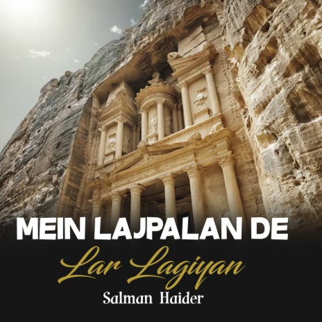 Mein Lajpalan De Lar Lagiyan | Boomplay Music