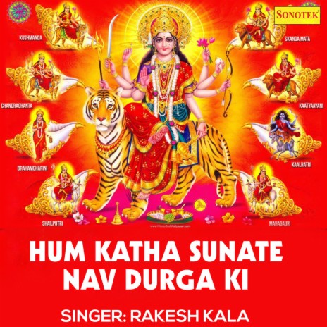 Hum Katha Sunate Nav Durga Ki | Boomplay Music