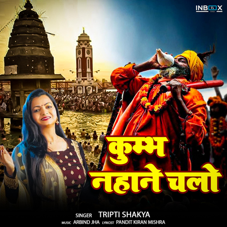 Kumbh Nahane Chalo | Boomplay Music