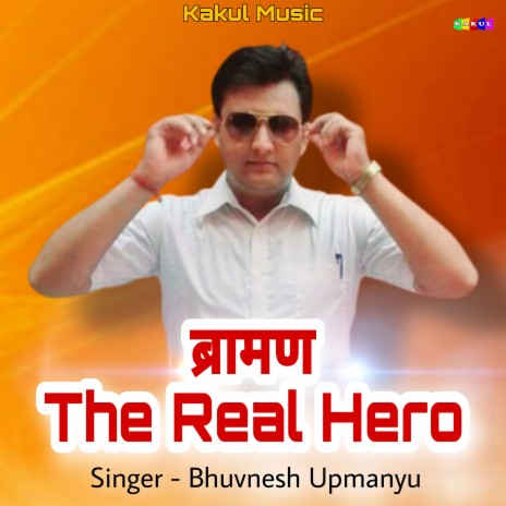 Brahman The Real Hero | Boomplay Music