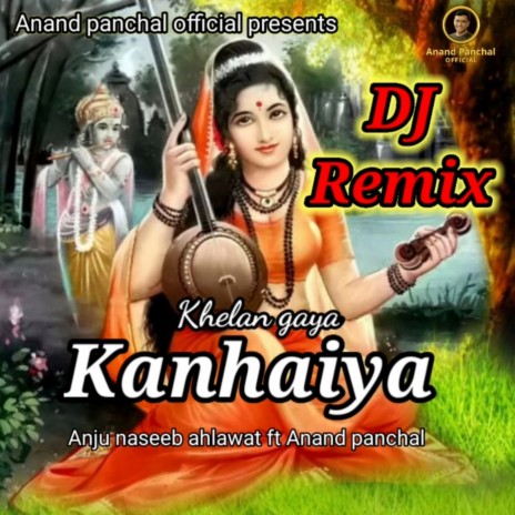 Khelan Gaya Kanhaiya (Dj Remix) ft. Anand Panchal | Boomplay Music