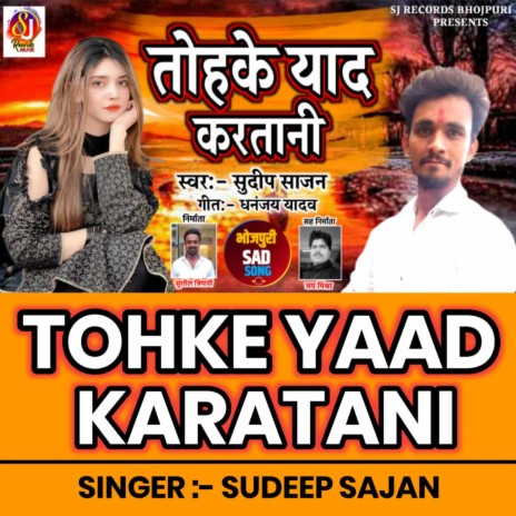 TOHKE YAAD KARATANI (TOHKE YAAD KARATANI)