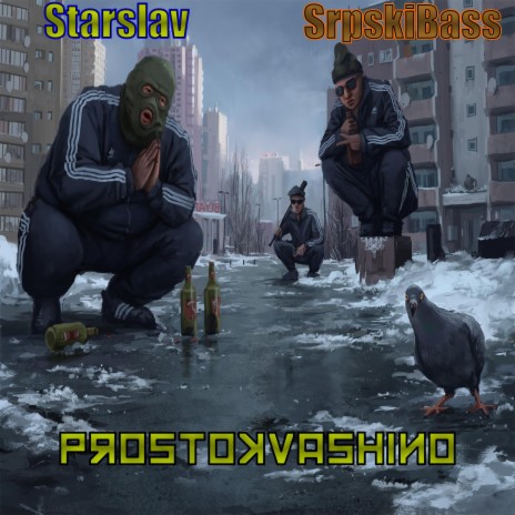 Prostokvashino ft. SrpskiBass | Boomplay Music