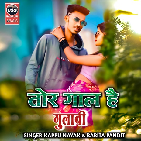 Tor Gaal Hai Gulabi ft. Babita Pandit | Boomplay Music