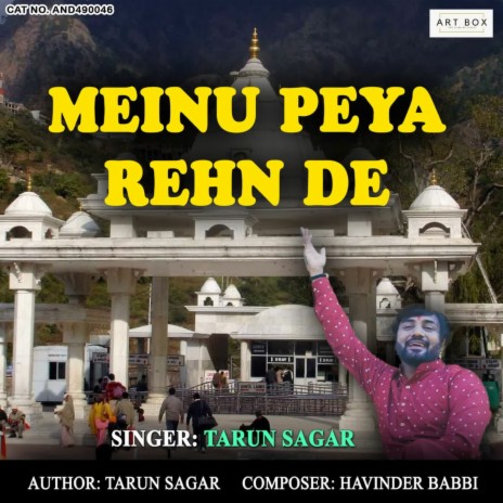 Meinu Peya Rehn De | Boomplay Music