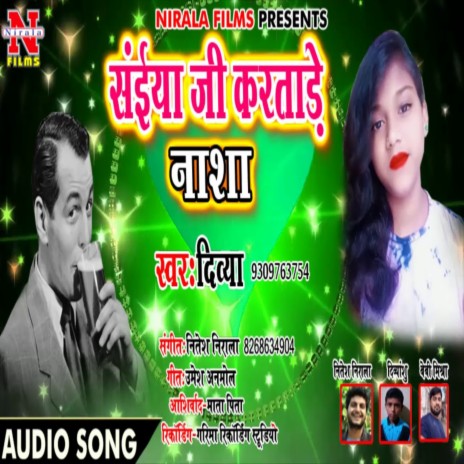 Saiya Ji Kara Tare Nasa (Bhojpuri Song) | Boomplay Music