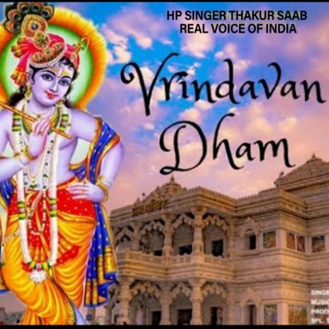 Vrindavan Dham | Boomplay Music