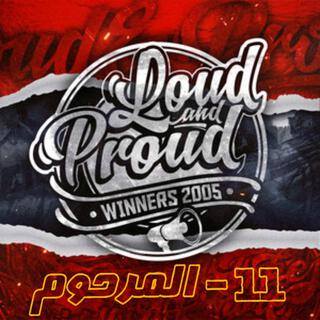 Loud & Prou: 11 - المرحوم