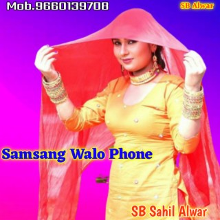 Samsang Walo Phone