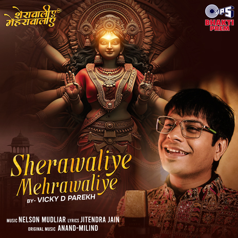 Sherawaliye Mehrawaliye | Boomplay Music