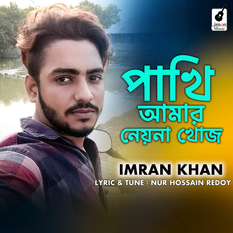 Pakhi Amar Neyna Khoj | Boomplay Music