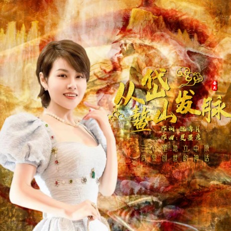 Demon girl chinese drama ep 1 eng on sale sub