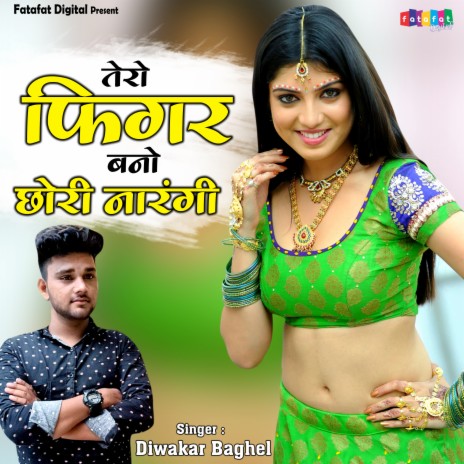 Tero Figure Bano Chhori Narangi | Boomplay Music