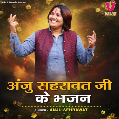 Bala Ji Balkari | Boomplay Music