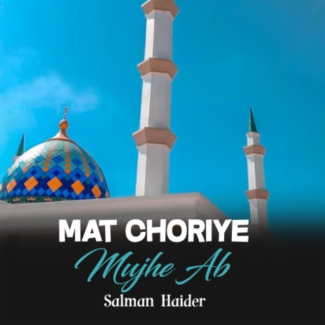 Mat Choriye Mujhe Ab | Boomplay Music