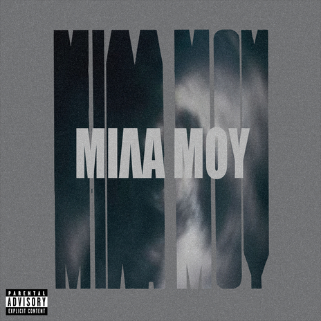 Mila Mou ft. M.O. Nomad | Boomplay Music