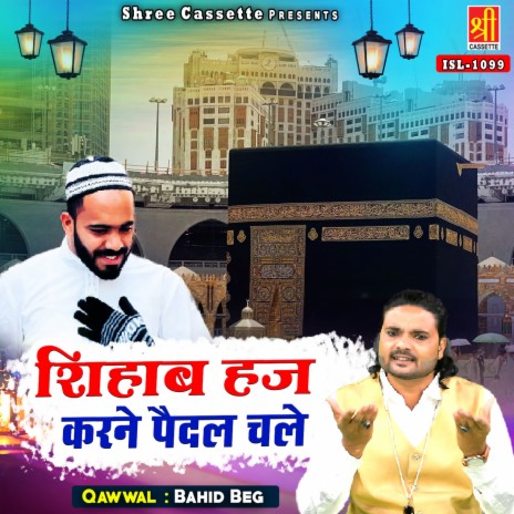 Shihab Haj Karne Paidal Chale | Boomplay Music