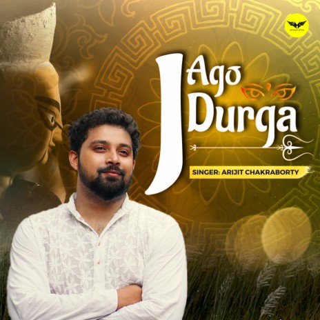 Jago Durga | Boomplay Music