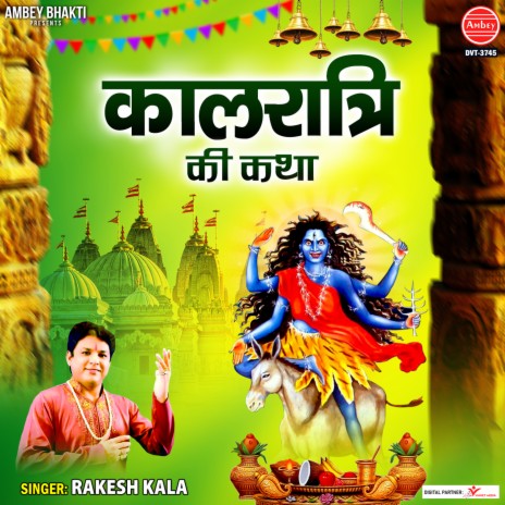 Kaalratri Ki Katha | Boomplay Music