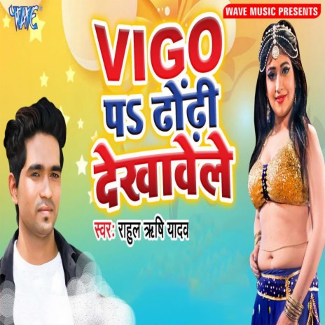 Vigo Pe Dhodhi Dekhawele | Boomplay Music