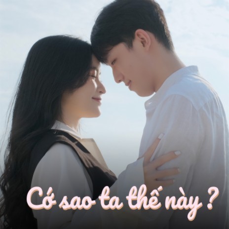 Cớ Sao Ta Thế Này? ft. Ca | Boomplay Music