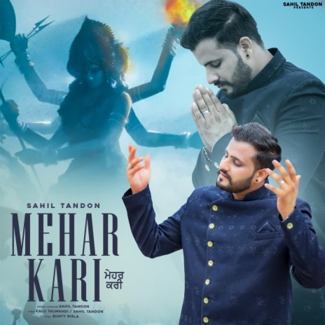 Mehar Kari | Boomplay Music