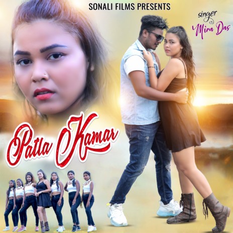 Patla Kamar | Boomplay Music