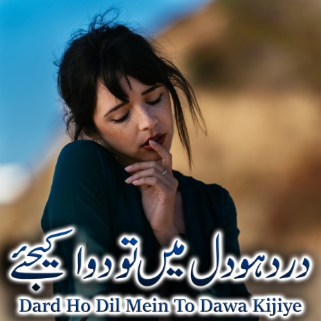 Dard Ho Dil Mein To Dawa Kijiye | Boomplay Music