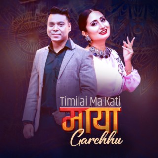 Timilai Ma Kati Maya Garchhu. Anju Panta & Shankar Thapa Smile