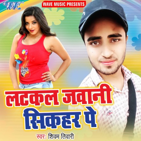 Latkal Jawani Shikhar Pe | Boomplay Music