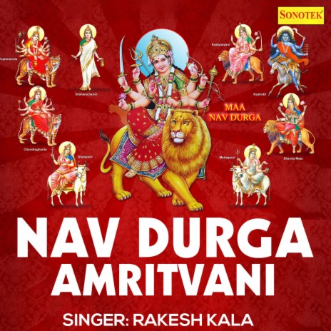 Nav Durga Amritvani | Boomplay Music