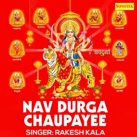 Nav Durga Chaupayee | Boomplay Music