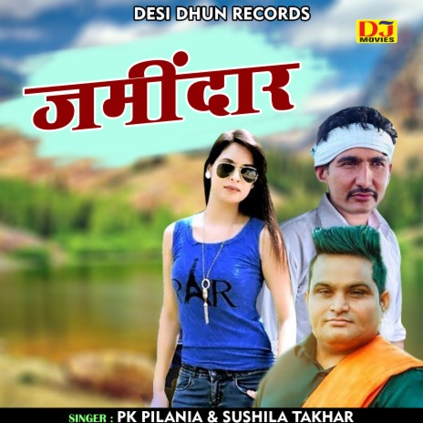 Jamidar (Hindi) ft. Sushila Thakur | Boomplay Music