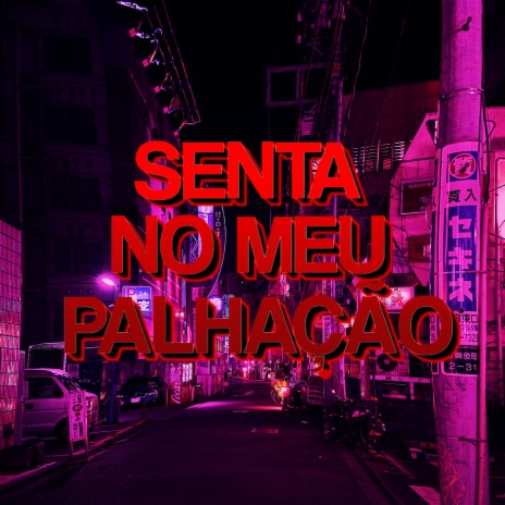 Senta no Meu Palhação ft. DJ PATTATYNOBEAT