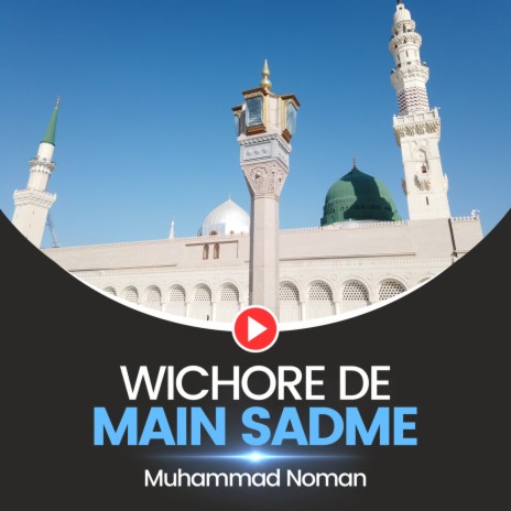 Wichore De Main Sadme | Boomplay Music