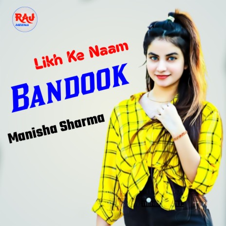 Likh Ke Naam Bandook | Boomplay Music