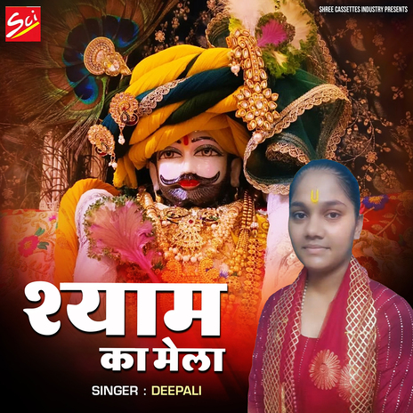 Shyam Ka Mela | Boomplay Music