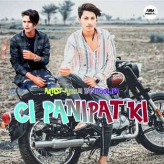 CI PANIPAT KI (Mewati)