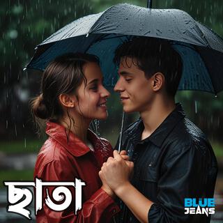 Chhata (ছাতা) - Unreleased Song Leak! - Blue Jeans