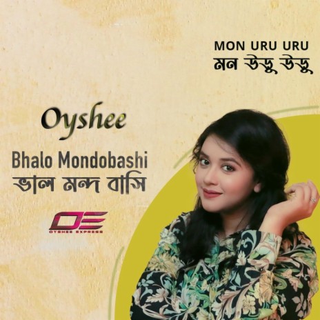 Bhalo Mondo bashi (Mon Uru Uru) | Boomplay Music