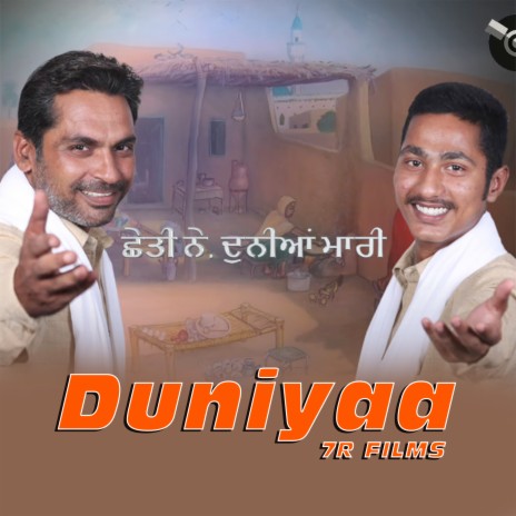 Duniyaa (Punjabi)