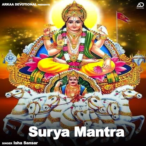 Surya Mantra | Boomplay Music