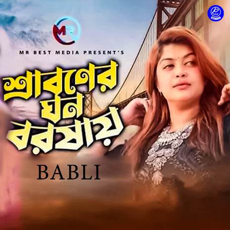 Sraboner Ghono Borsha | Boomplay Music